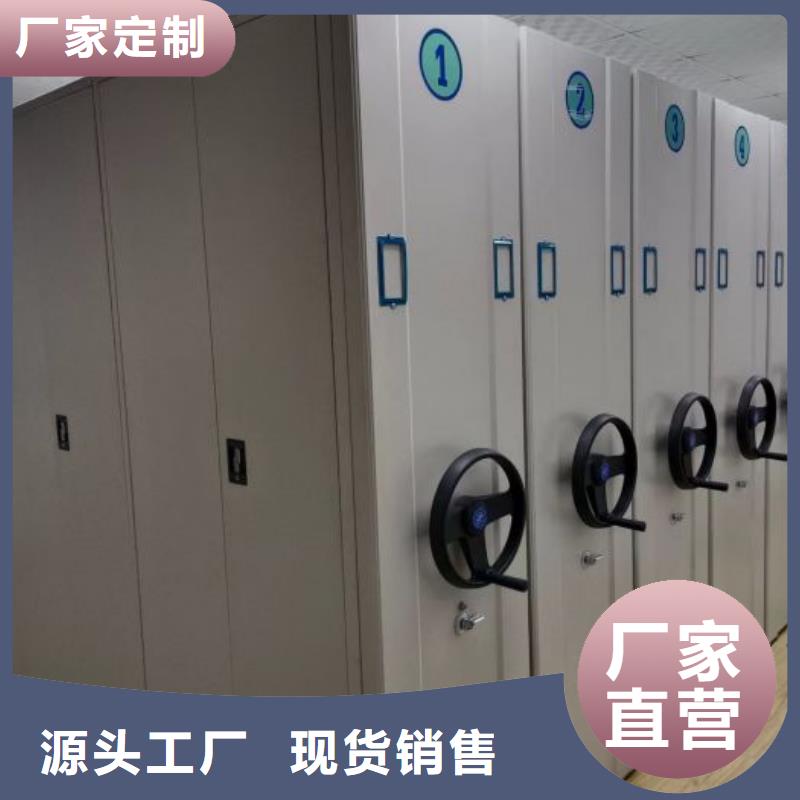厂家坚持追求高质量产品【凯美】手摇式档案密集架