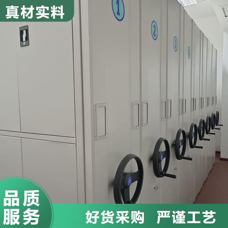 采购信息【凯美】摇把式密集柜