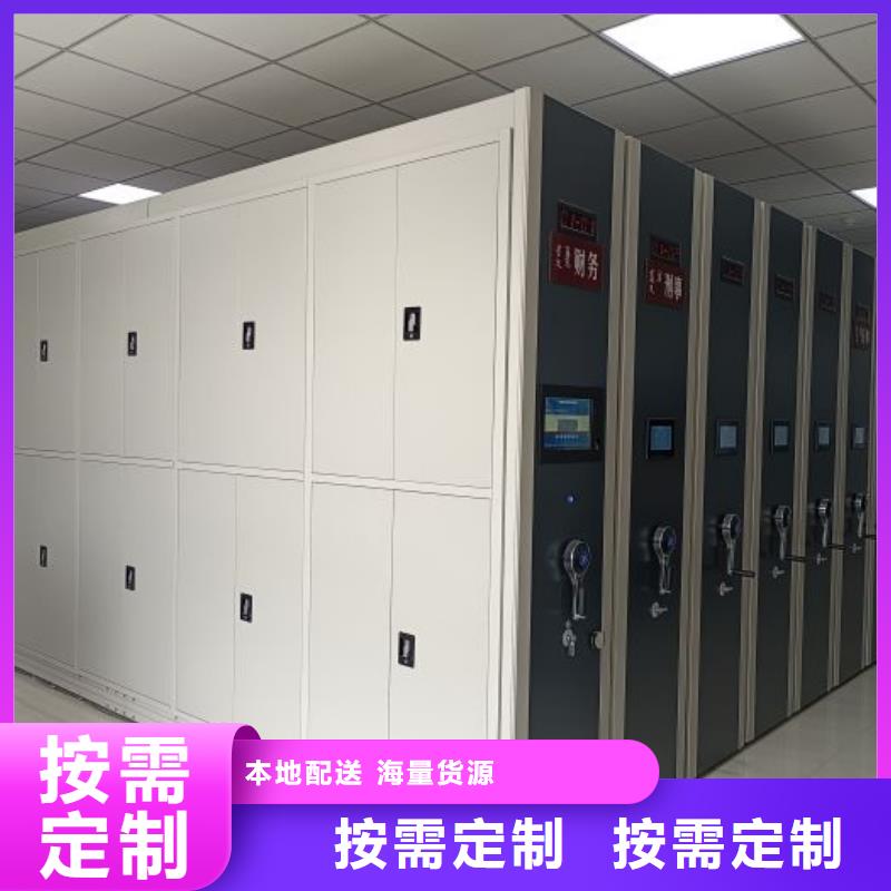 代理价【凯美】档案资料密集柜
