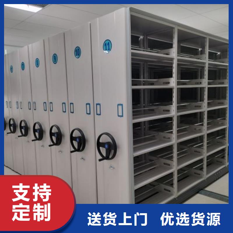 规格齐全的字画密集柜生产厂家