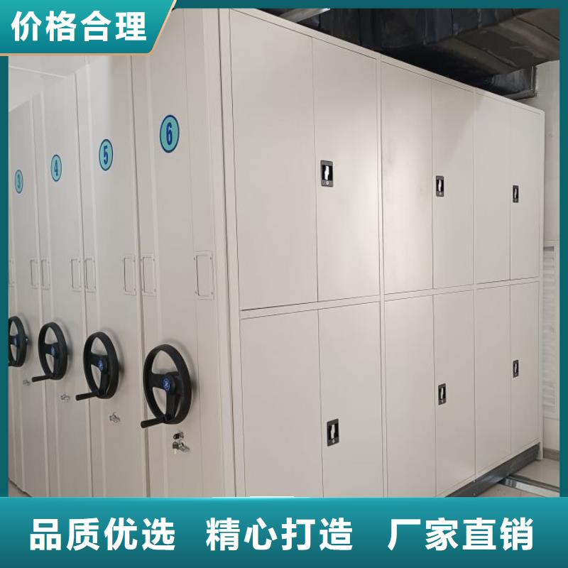 深耕市场【凯美】密集架移动档案柜