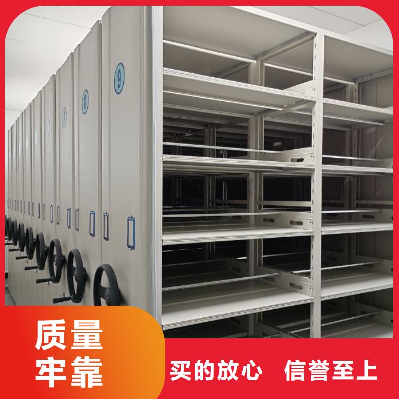 厂家价【凯美】密集档案橱