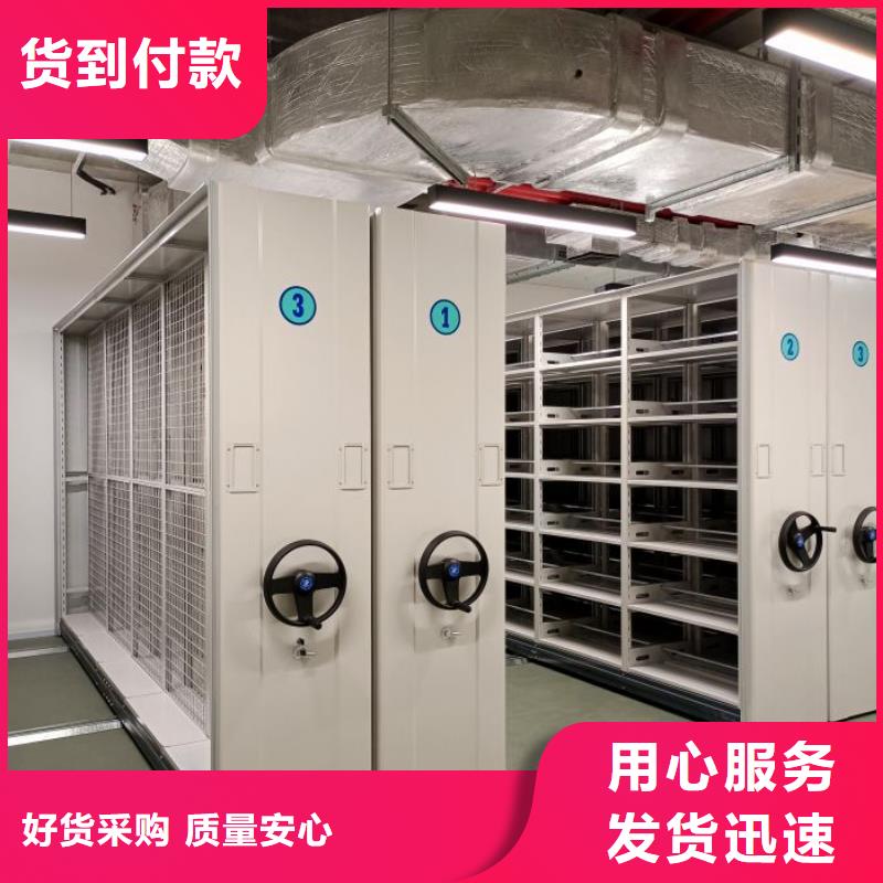 档案架密集欢迎到厂实地考察