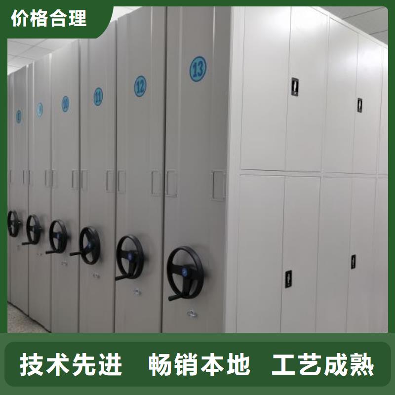 摇把式档案密集柜_摇把式档案密集柜厂家