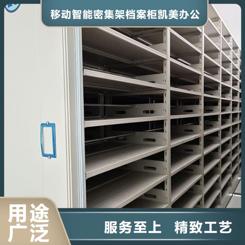 摇把式档案密集柜_摇把式档案密集柜厂家
