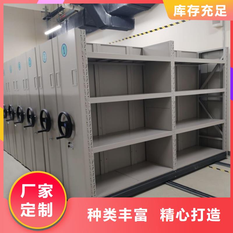 深耕市场【凯美】密集架移动档案柜