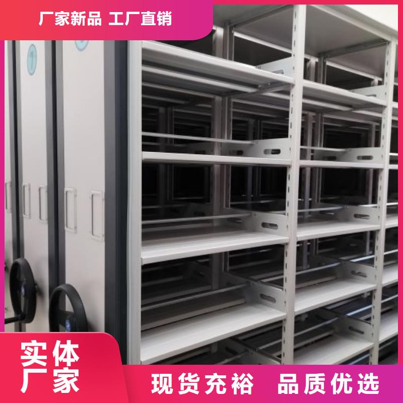 档案室管理密集架合作厂家
