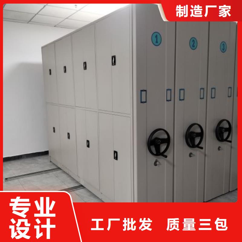 供应批发橱式密集柜-省心