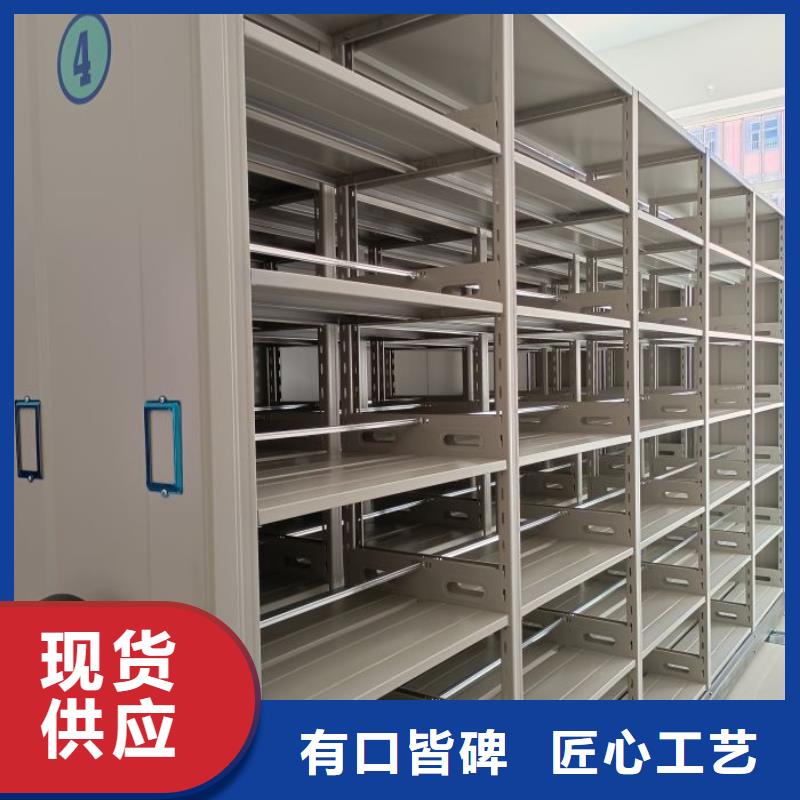 档案室管理密集架合作厂家