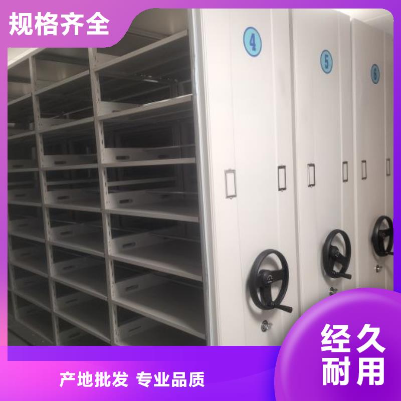 总经销【凯美】全封闭式档案密集架
