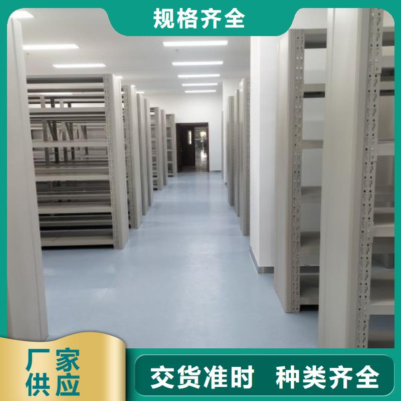 樟木密集柜口碑推荐-移动智能密集架档案柜凯美办公家具生产厂家
