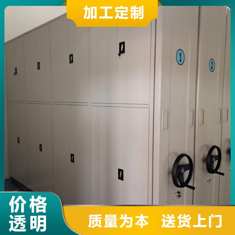 档案库房密集架、档案库房密集架厂家直销-值得信赖