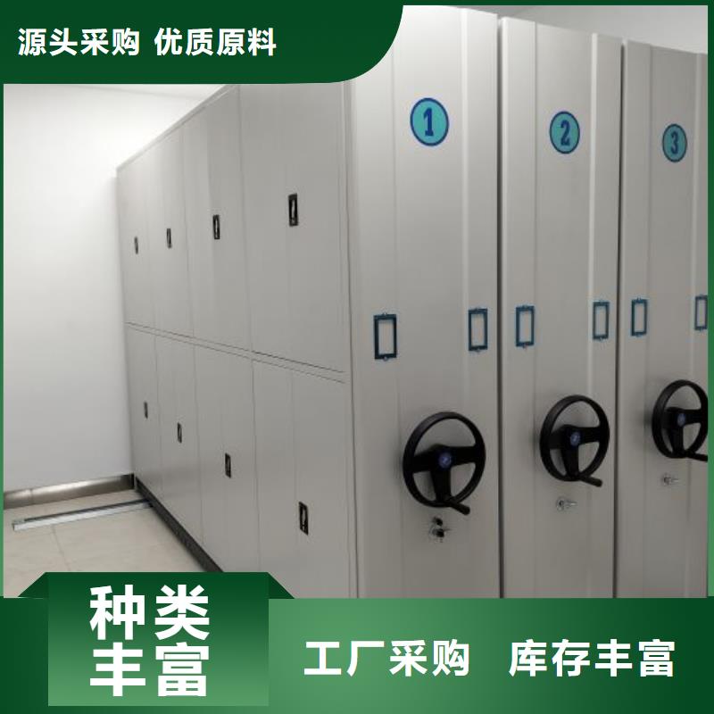 常年供应校用密集架-热销