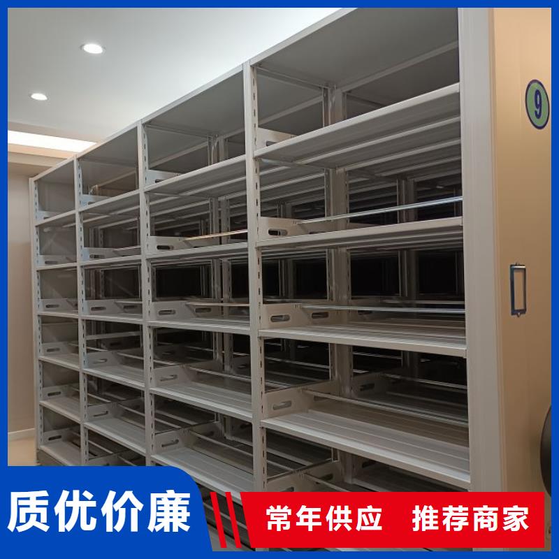 防磁密集架厂家制造生产