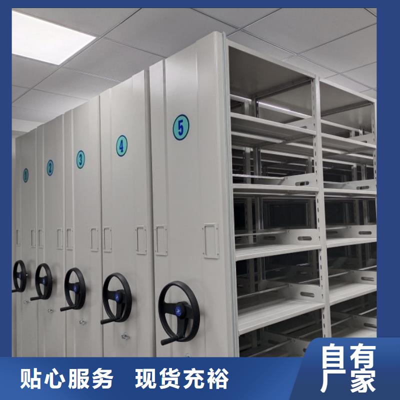 甄选：智能型密集档案柜厂家