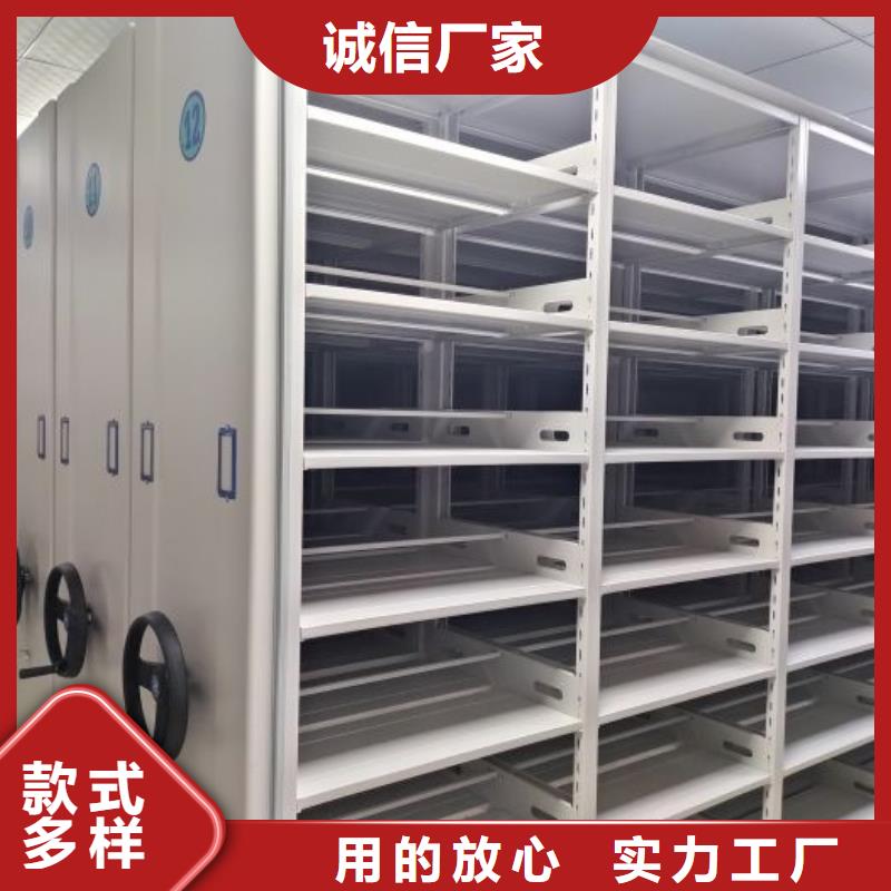加盟代理【凯美】档案资料密集柜