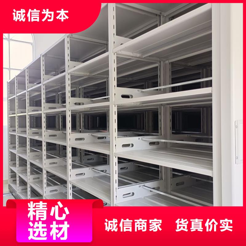 手动凭证密集架_常年生产