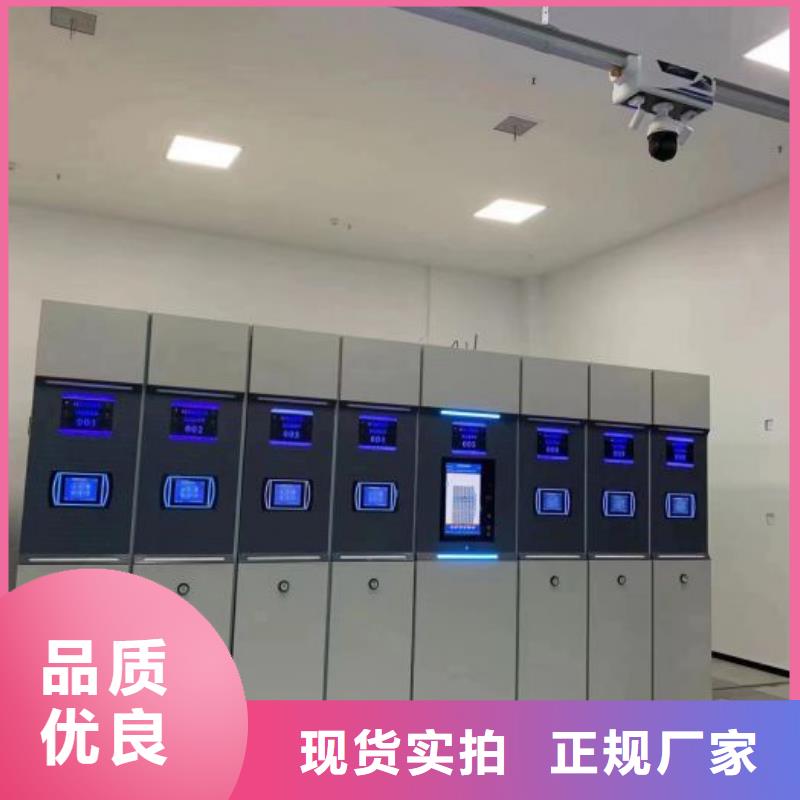 防磁密集架厂家制造生产