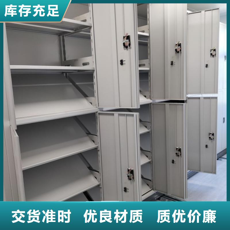 档案移动密集架厂家按需定制