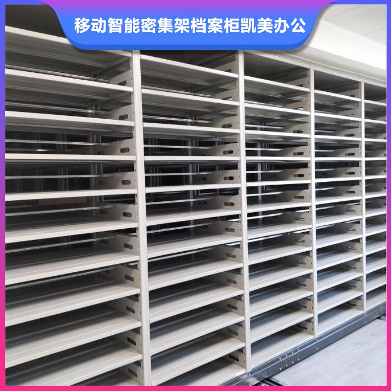 2025源头厂家#智能电表库密集架#专业定制