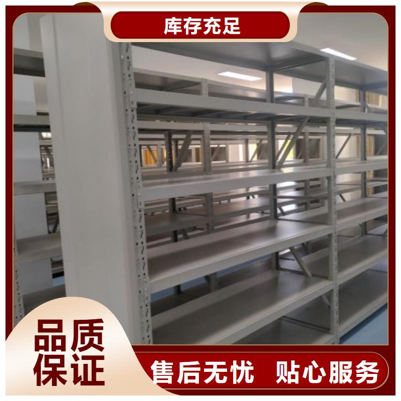 2025源头厂家#智能电表库密集架#专业定制