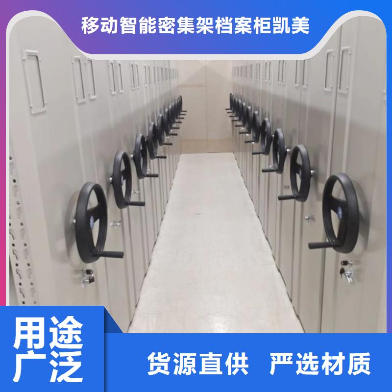 电动自动密集架-电动自动密集架放心