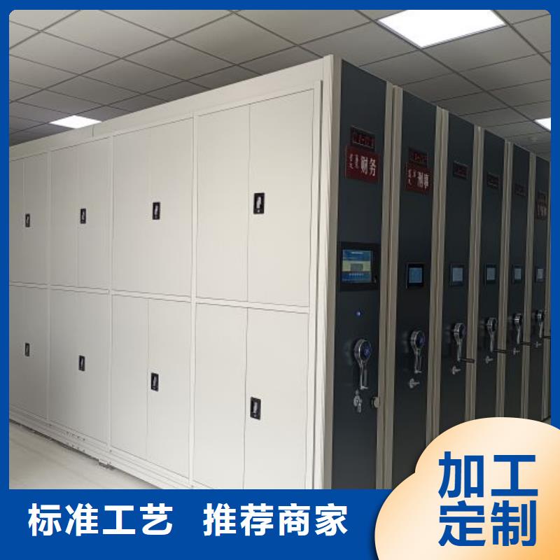 支持定制的资料室密集柜销售厂家