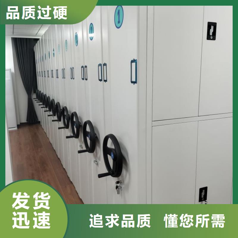 手动型摇臂式密集柜批量采购
