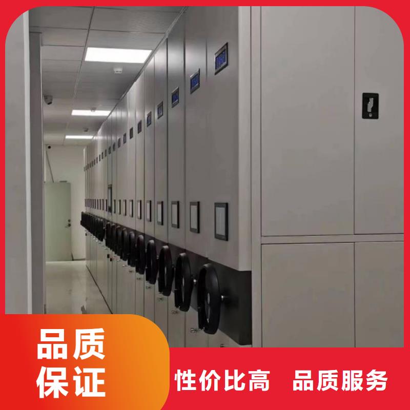 网上促销【凯美】电动自动密集架