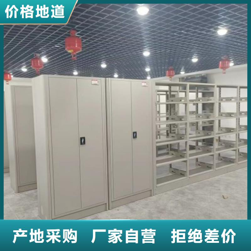 手动型摇臂式密集柜批量采购