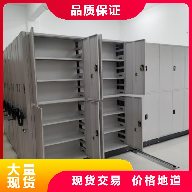 密集型档案移动柜直供厂家