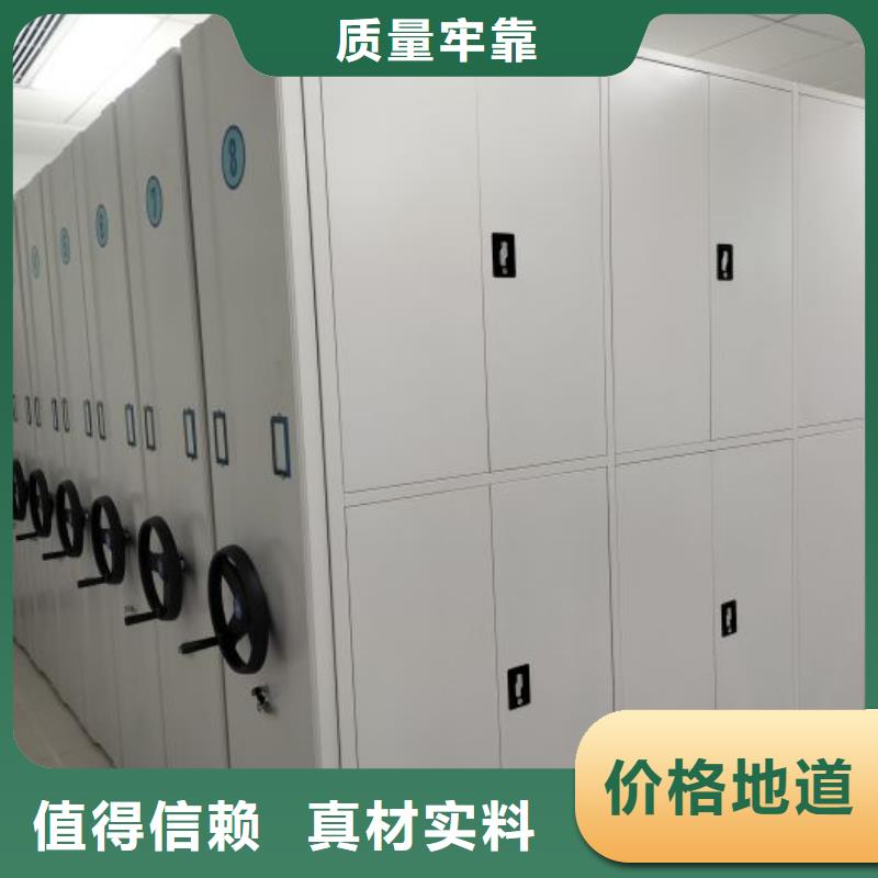 用户认可的档案室资料密集架厂家