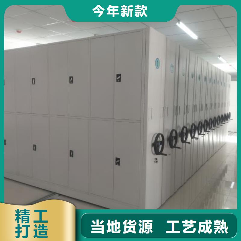 用户认可的档案室资料密集架厂家