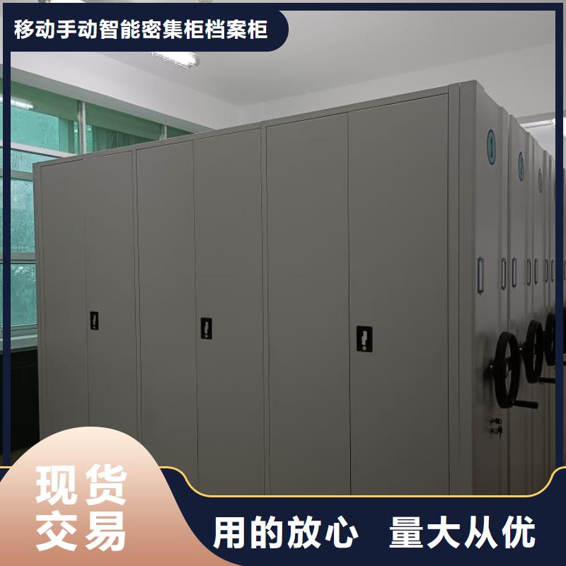 高品质档案室三化一体密集柜厂商