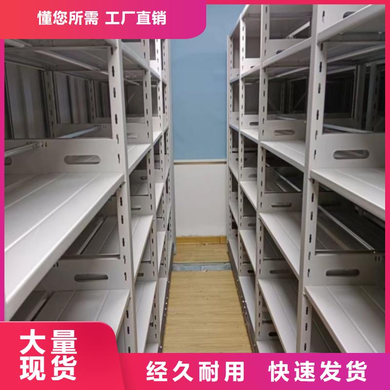 定做手摇式档案密集架、优质手摇式档案密集架厂家