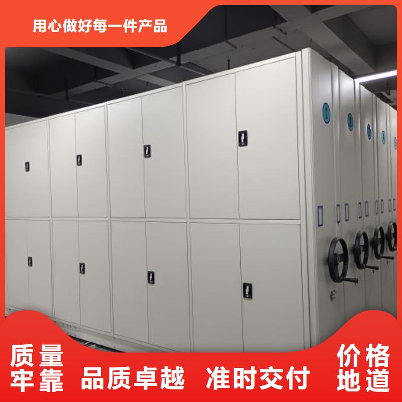 自选层档案柜用途