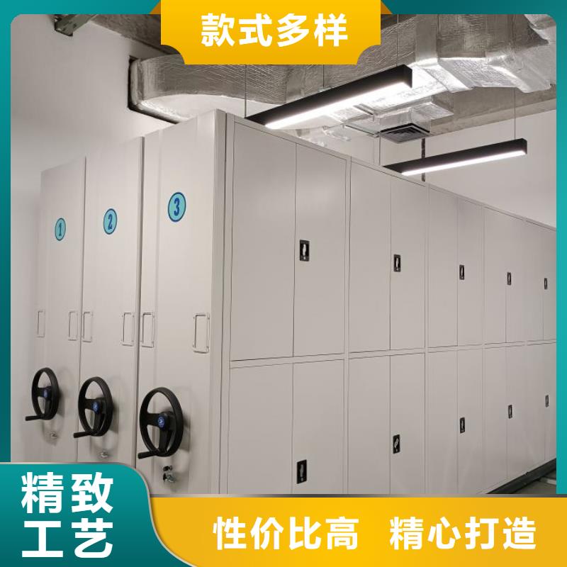 供应批发电动移动密集柜-保量