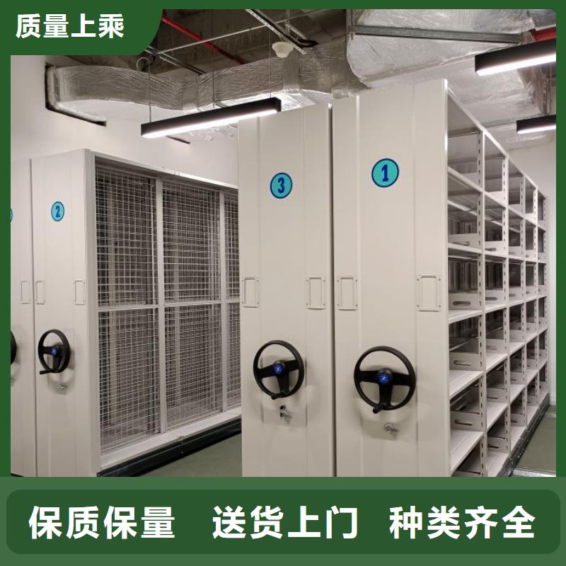 档案保管移动密集柜多种规格供您选择