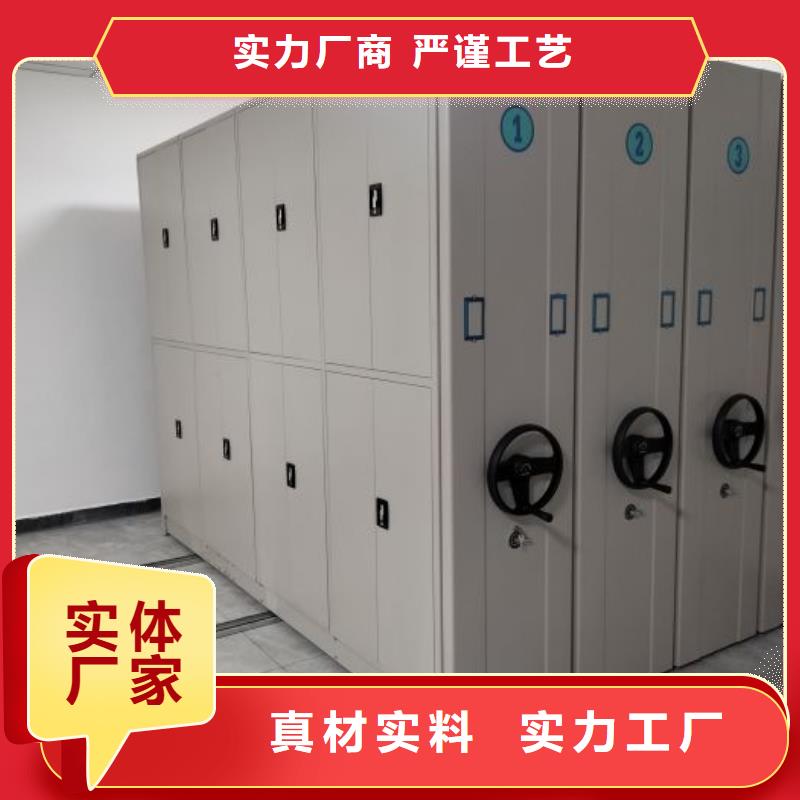 档案馆手动密集架3天出货