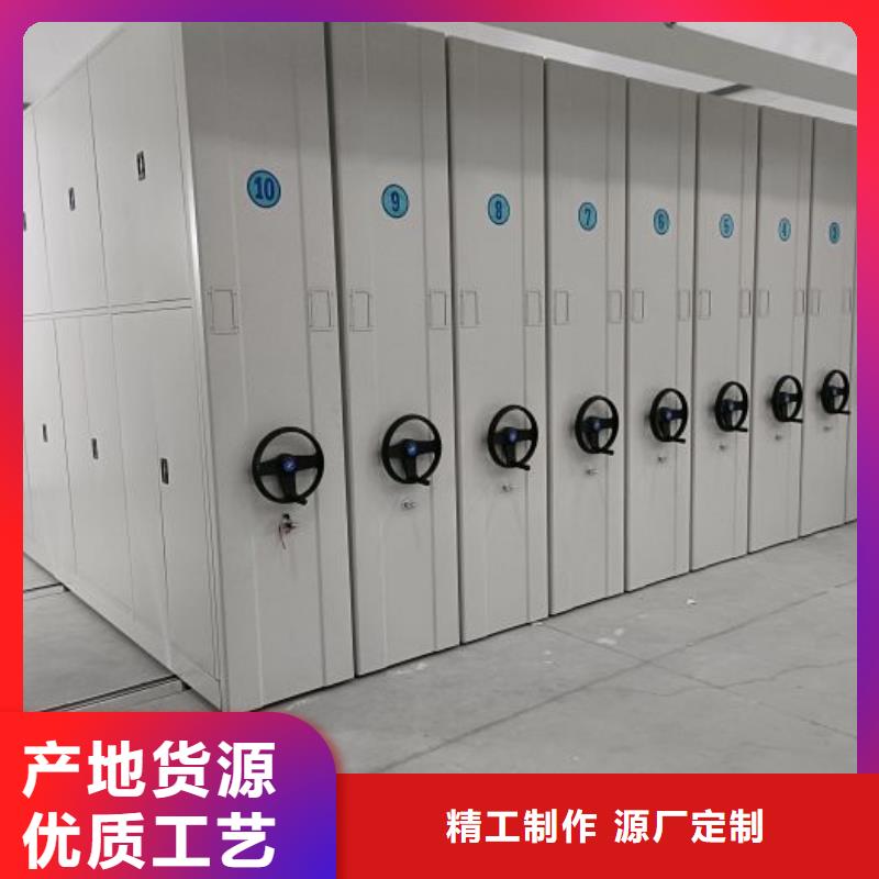 批发档案数字化密集柜_优质厂家