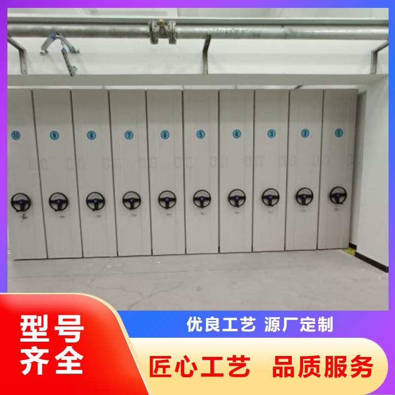 质优价廉的全封闭式移动密集柜经销商