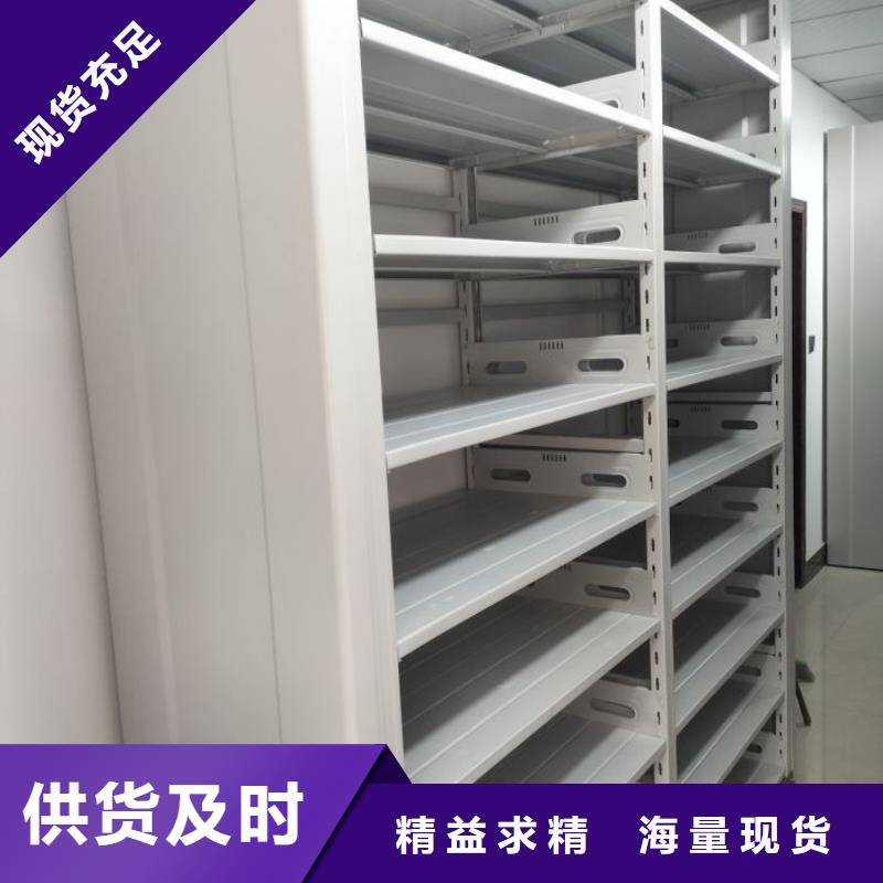 智能型密集档案柜欢迎下单