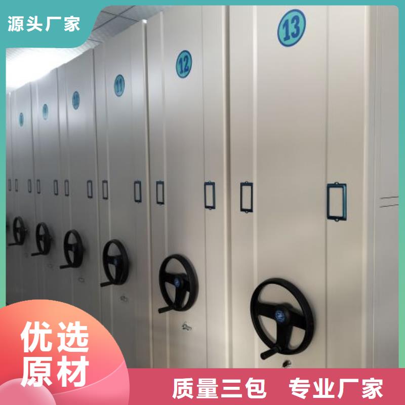 图书馆密集架规格齐全