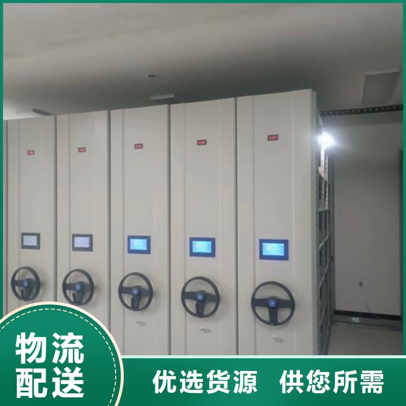 图书馆密集架规格齐全