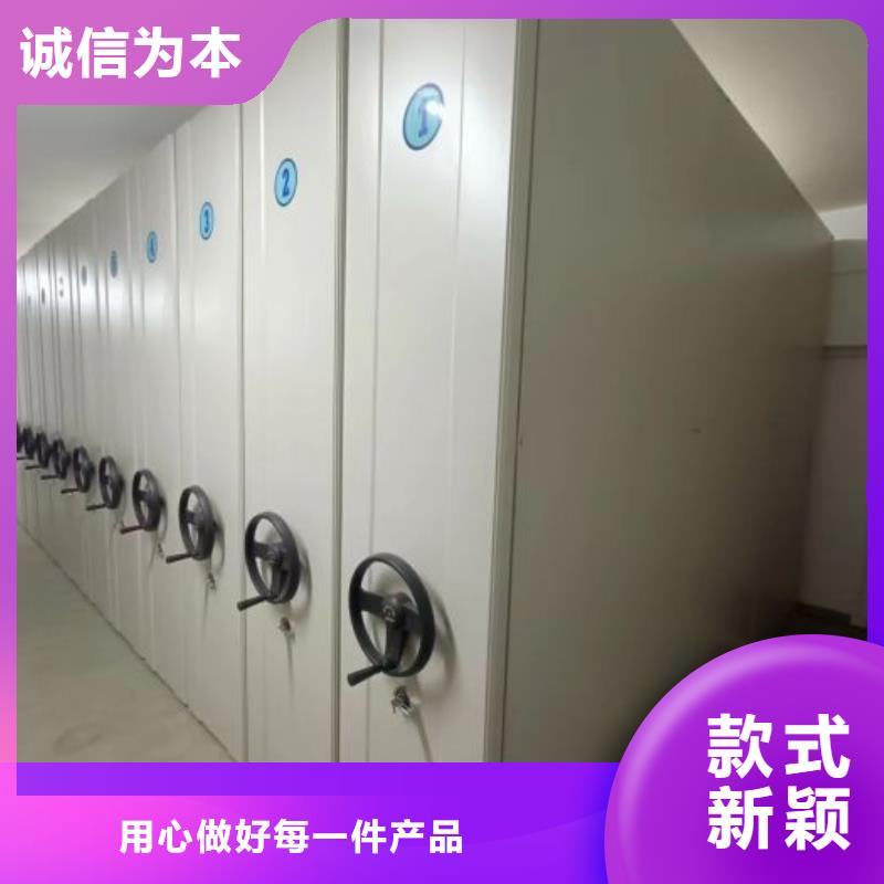 高品质档案室三化一体密集柜厂商