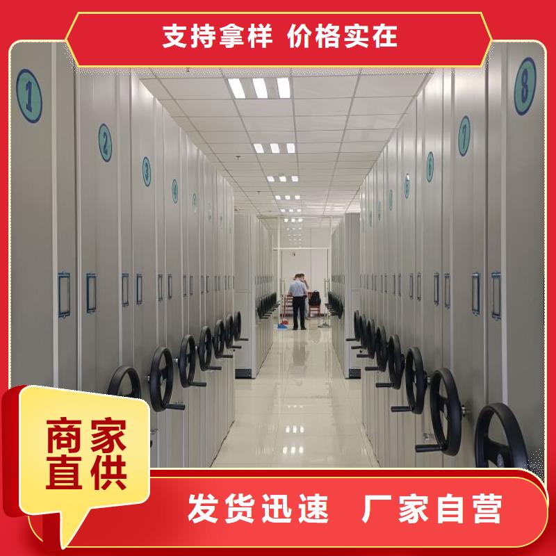 采购橱式密集架必看-售后保障