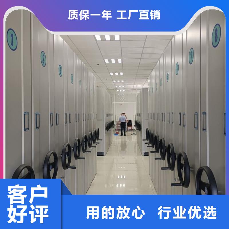 手动密集柜_正品保障