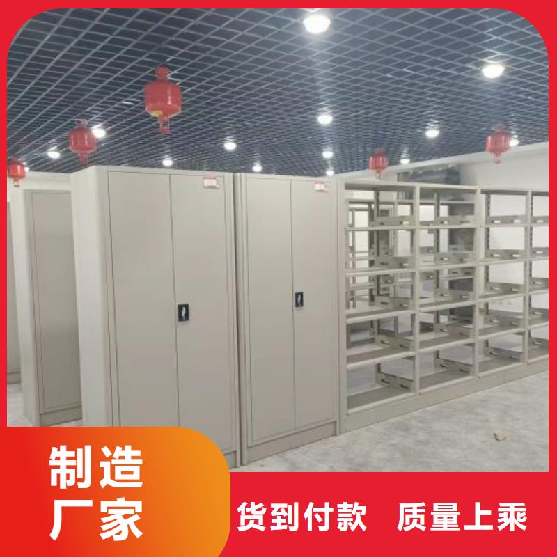 会计凭证密集柜厂家-0元拿样