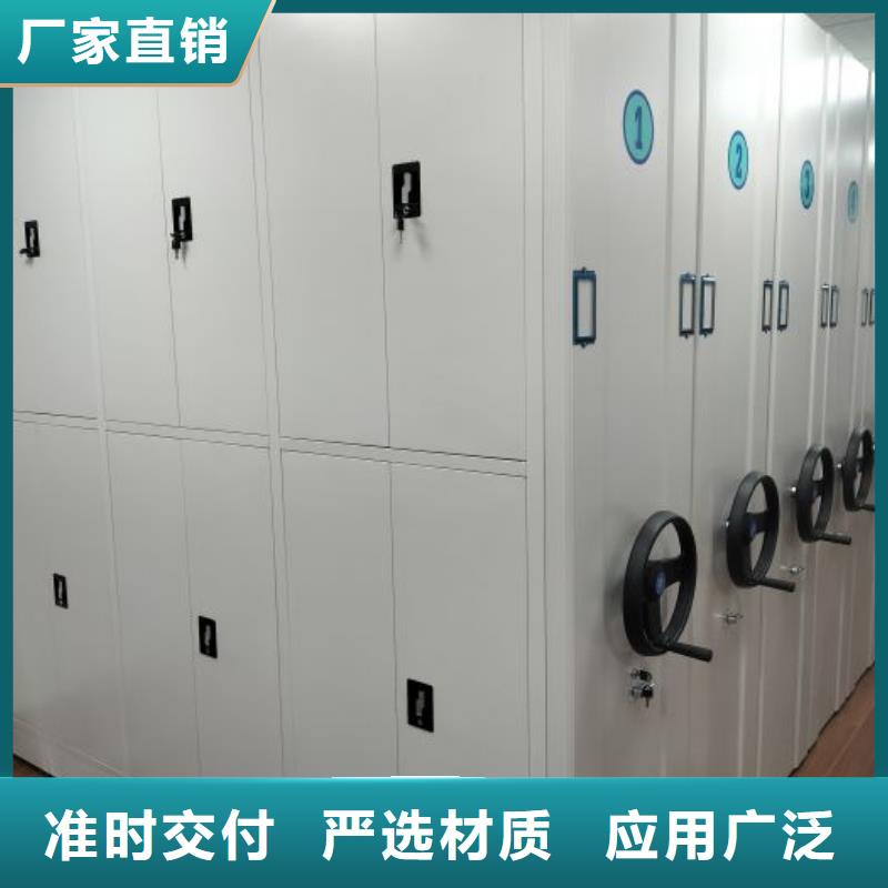 手动型档案密集架来图在线报价