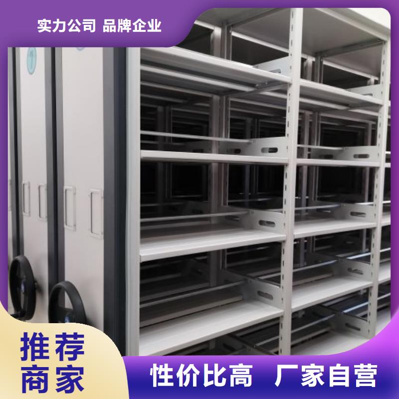 移动密集型书架欢迎咨询订购